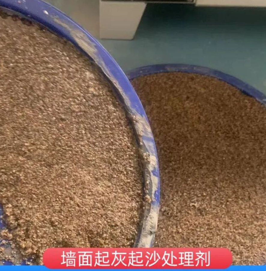 杏花岭墙面起灰起沙处理硬化剂工作原理