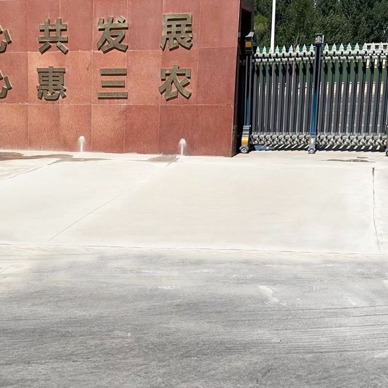 杏花岭路面快速通车修补料