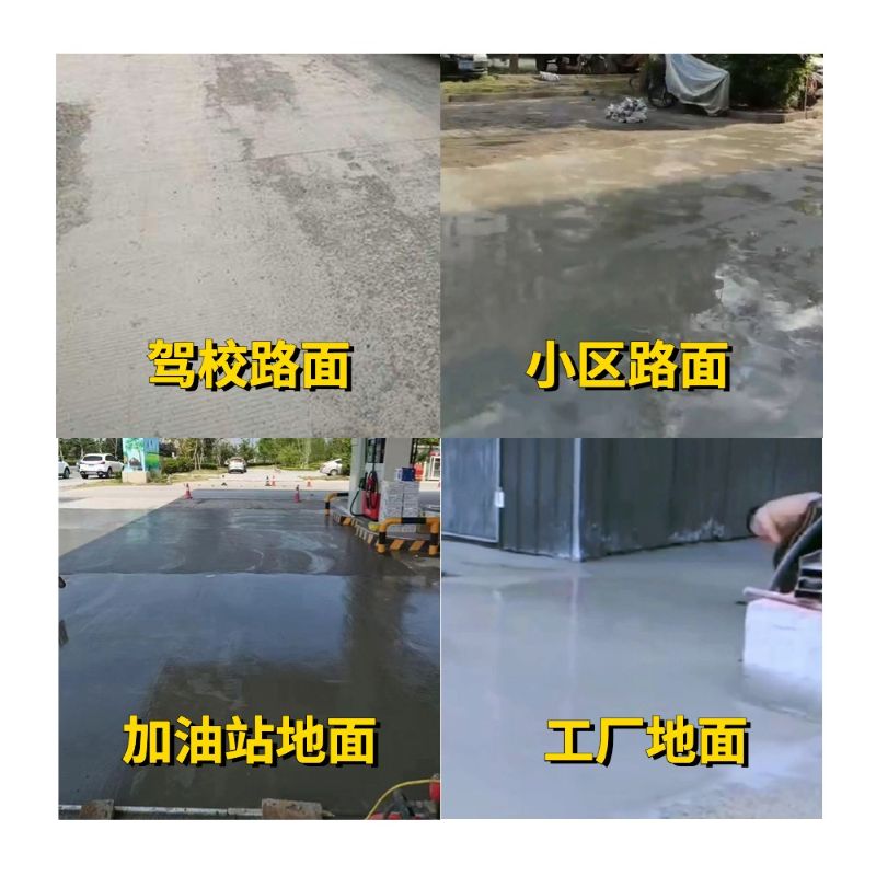 杏花岭老旧道路翻新快速解决方案