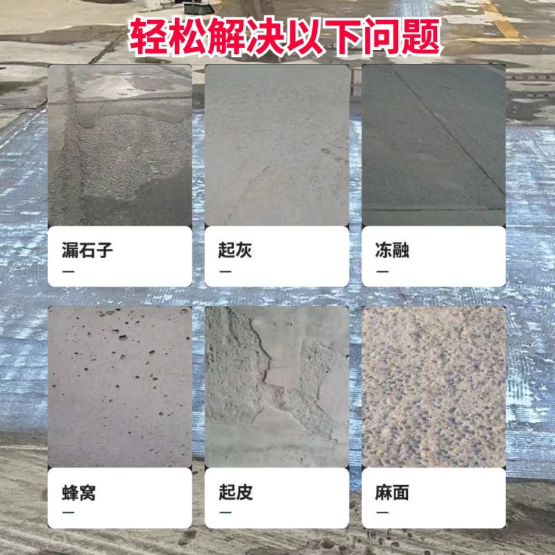 杏花岭低碳市政修补材料简单快速修补道路恢复交通